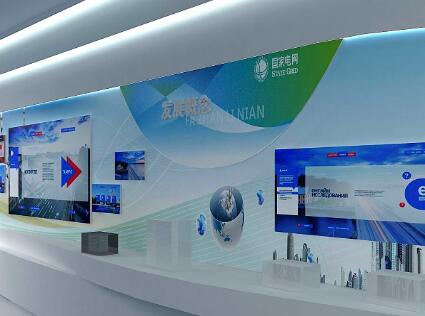 电力展厅设计经典案例展示