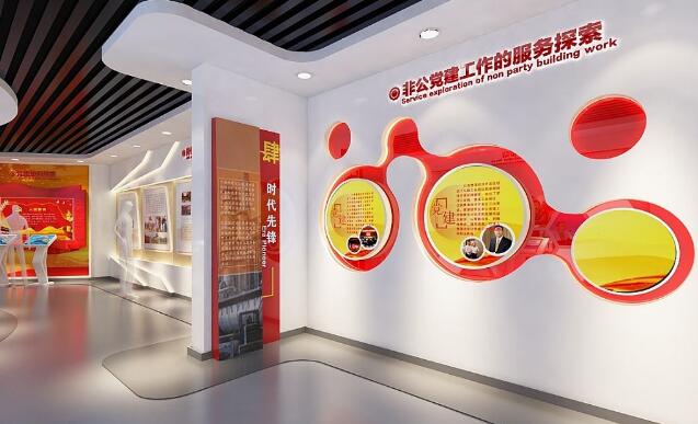 党建展厅设计方案新方式