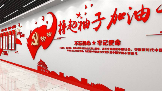 党建馆序厅的设计思路